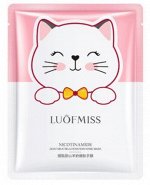 Маска-перчатки для рук с козьим молоком и никотинамидом LUOFMISS