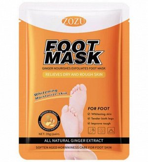 Отшелушивающая маска-носочки для ног с экстрактом имбиря ZOZU FOOT MASK