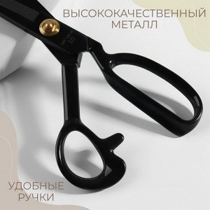 Ножницы закройные, скошенное лезвие, прорезиненные ручки, 10", 26 см, чёрные