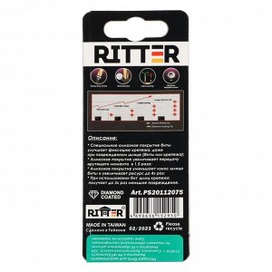 Бита Ritter Diamond PS20112075, PH2 х 70 мм, магнитная, алмазное покрытие, сталь S2, 2 шт.