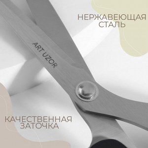 Ножницы закройные, скошенное лезвие, 9", 23 см, МИКС
