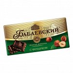 Шоколад темный &quot;Бабаевский&quot; с фундуком 90 г