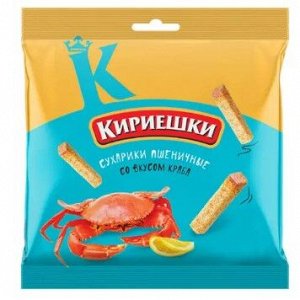 «Кириешки», сухарики со вкусом краба, 100 г