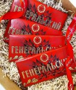 Шоколад &quot;Генеральский&quot; Коммунарка 100 г