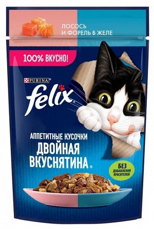 Felix Двойная вкуснятина пауч для кошек (кусочки в желе) (Лосось и форель, 75 г.)