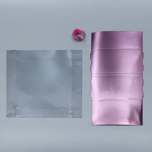 Коробка подарочная складная, упаковка, «Розовая», 20 х 20 х 10 см