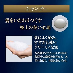 FANCL Tsuya Goromo Mineral Repair Shampoo - шампунь с фукоиданом для большей эластичности и блеска