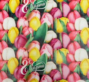 Бумага упаковочная глянцевая «Тюльпаны с 8 марта», 70 × 100 см