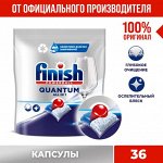 Финиш