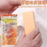 Мощное мыло  от трудновыводимых пятен  с апельсиновым маслом