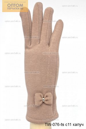 Перчатки женские трикотажные для сенсорных экранов