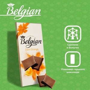 Шоколад "Бельгиан" Горький с апельсином 100 гр