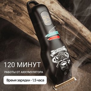 Профессиональный Триммер для стрижки волос, бороды и усов VGR-971 аккумуляторный, LED дисплей