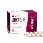 Цистэль защита почек, 60 капсул по 580 мг