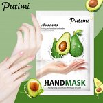 Увлажняющая маска перчатки для рук с растительными экстрактами