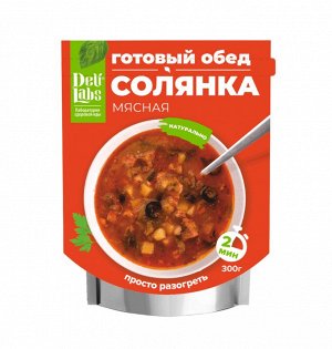 ТМ DELILABS Готовая солянка с мясом говядины, готовая еда, полезное питание, готовый обед