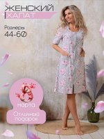 Халат женский, модель 124,трикотаж (Розы)