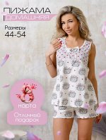 Пижама ночная женская, модель 440, трикотаж (Ёжики)