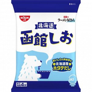 Лапша "Хакодатэ Шио" NISSIN 87 гр,  1/30