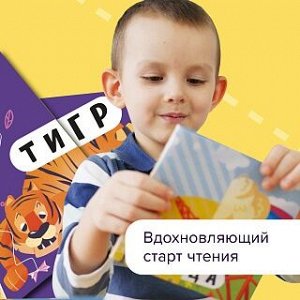 Рабочая тетрадь РЕШИ-ПИШИ Читалки-сгибалки 4–5 лет