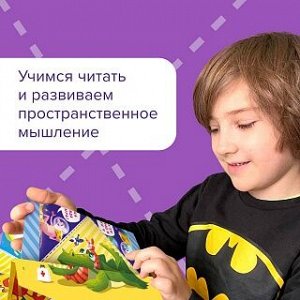 Рабочая тетрадь РЕШИ-ПИШИ Читалки-сгибалки 6–7 лет