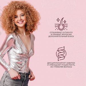 Ollin CURL HAIR Мусс для волос для создания локонов Оллин 150 мл