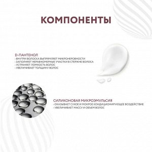 Ollin CURL HAIR Мусс для волос для создания локонов Оллин 150 мл