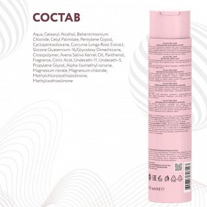 Бальзам для волос для вьющихся Оллин 300 мл Ollin CURL HAIR