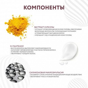 Ollin CURL HAIR Шампунь для вьющихся волос увлажняющий Оллин 300 мл