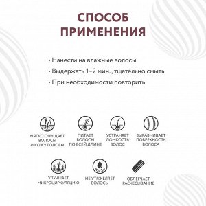 Ollin CURL HAIR Шампунь для вьющихся волос увлажняющий Оллин 300 мл