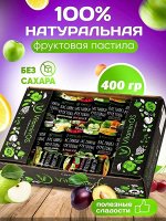 Пастилки Vitaminos фруктовое ассорти 400 гр