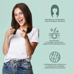 Ollin CURL HAIR Шампунь для волос Оллин 300 мл