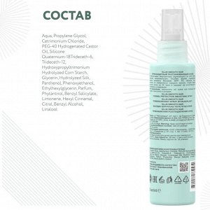 Ollin CURL HAIR Спрей термозащитный для волос Оллин 150 мл