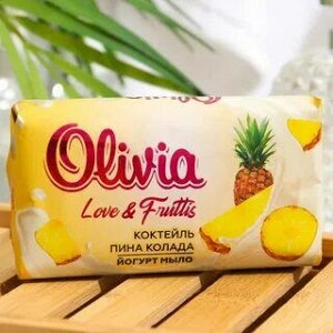 ALVIERO Мыло туалетное "OLIVIA Love Nature&Fruttis" 140г Ежевичный мусс