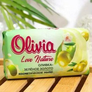 ALVIERO Мыло туалетное "OLIVIA Love Nature&Fruttis" 140г Сладкий арбуз