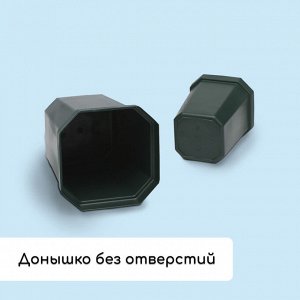 Набор для рассады: стаканы по 300 мл (10 шт.), поддон 41x17 см, цвет МИКС