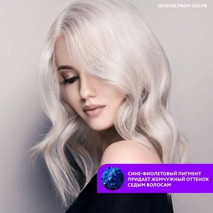 Ollin Шампунь для седых и осветленных волос Ollin Intense Profi Color 250 мл Оллин