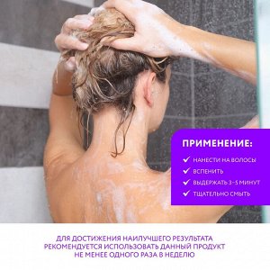 Ollin Intense Profi Color Шампунь для волос для седых и осветленных Оллин 250 мл