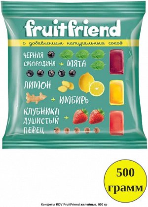 Конфета желейные Fruit Friend (упаковка 0,5 кг) Яшкино
