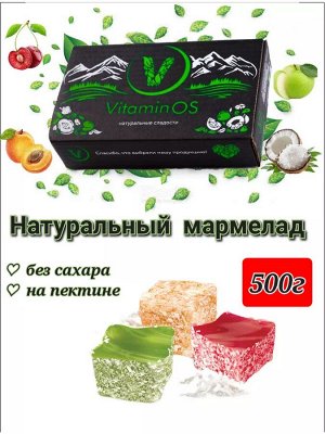 Мармелад ассорти без сахара Vitaminos 400гр
