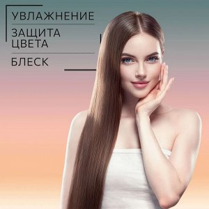 Ollin Оттеночный шампунь для коричневых оттенков волос Ollin Intense 250 мл Оллин