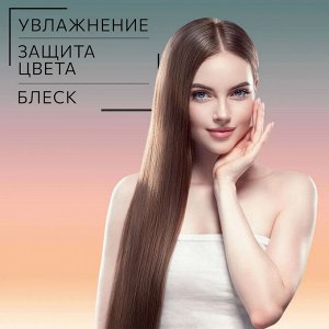 Ollin Intense Оттеночный шампунь для окрашенных волос для коричневых оттенков Оллин 250 мл