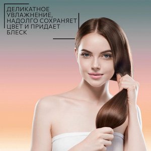 Ollin Intense Оттеночный шампунь для окрашенных волос для коричневых оттенков Оллин 250 мл