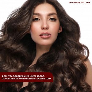 Бальзам для волос оттеночный для коричневых оттенков волос Ollin Intense Profi Color 200 мл Оллин