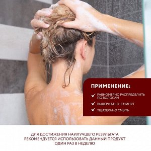 Бальзам для волос оттеночный для коричневых оттенков волос Ollin Intense Profi Color 200 мл Оллин