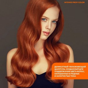 Бальзам для волос оттеночный для медных оттенков волос Ollin Intense Profi Color 200 мл Оллин