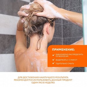 Бальзам для волос оттеночный для медных оттенков волос Ollin Intense Profi Color 200 мл Оллин