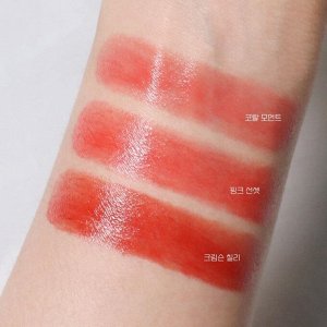 Тающий оттеночный бальзам для губ YNM Candy Pop Glow Melting Balm 01