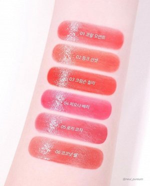 Тающий оттеночный бальзам для губ Y.N.M Candy Gloss Lip Balm 04