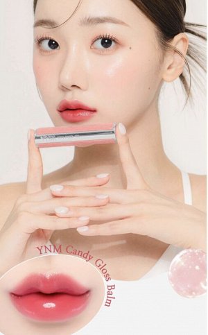 Тающий оттеночный бальзам для губ YNM Candy Pop Glow Melting Balm 04